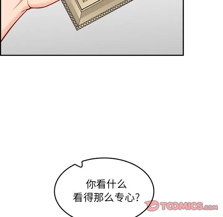 妈妈是女大学生  第41话 漫画图片15.jpg