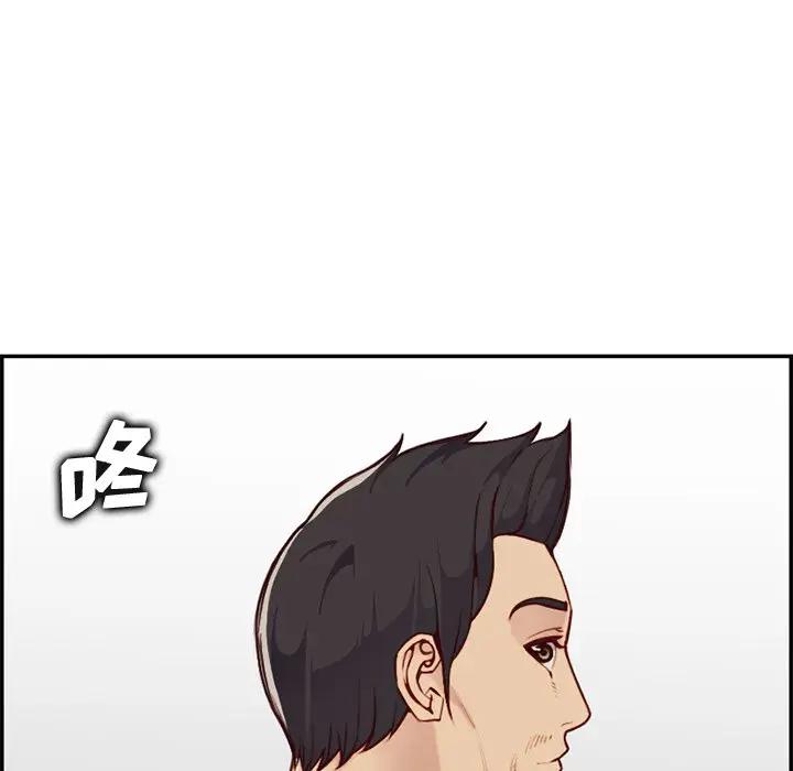 妈妈是女大学生  第41话 漫画图片23.jpg