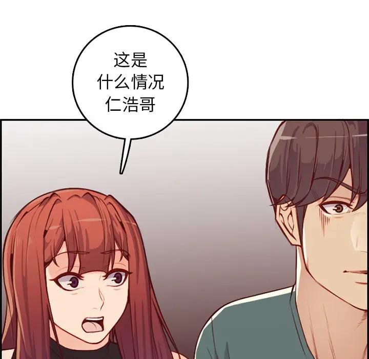 妈妈是女大学生  第41话 漫画图片60.jpg