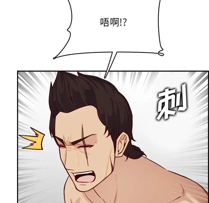 妈妈是女大学生  第41话 漫画图片88.jpg