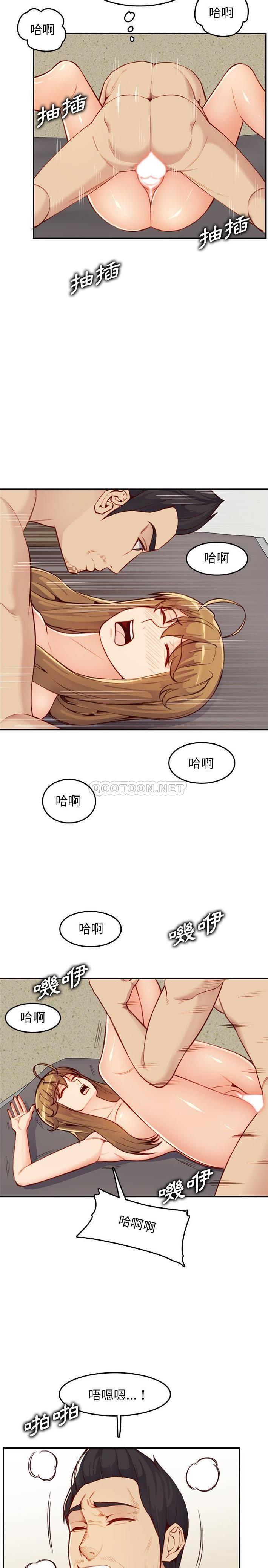 韩国污漫画 媽媽是女大學生 第43话 19