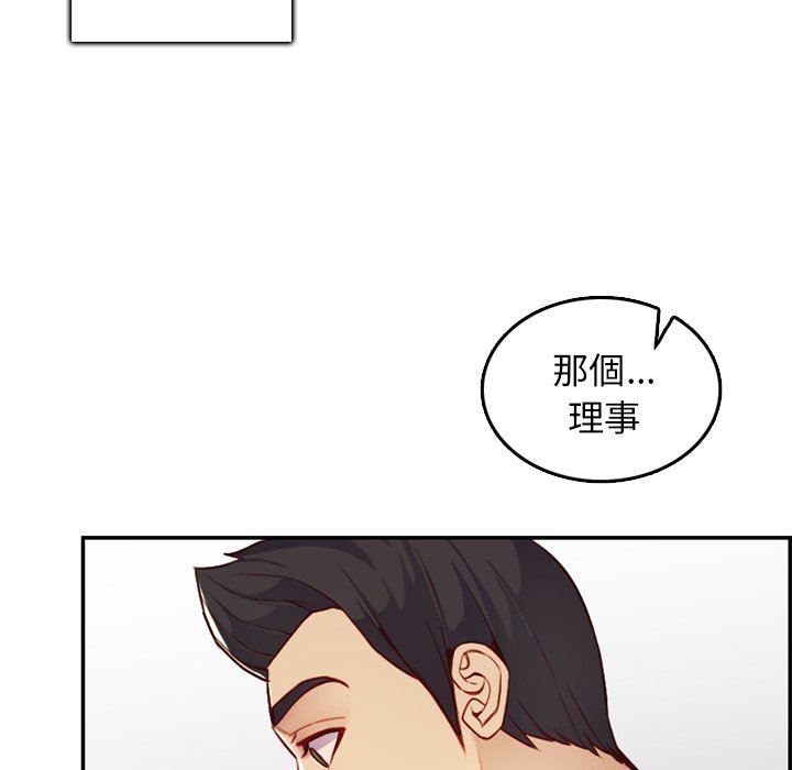 妈妈是女大学生  第44话 漫画图片91.jpg