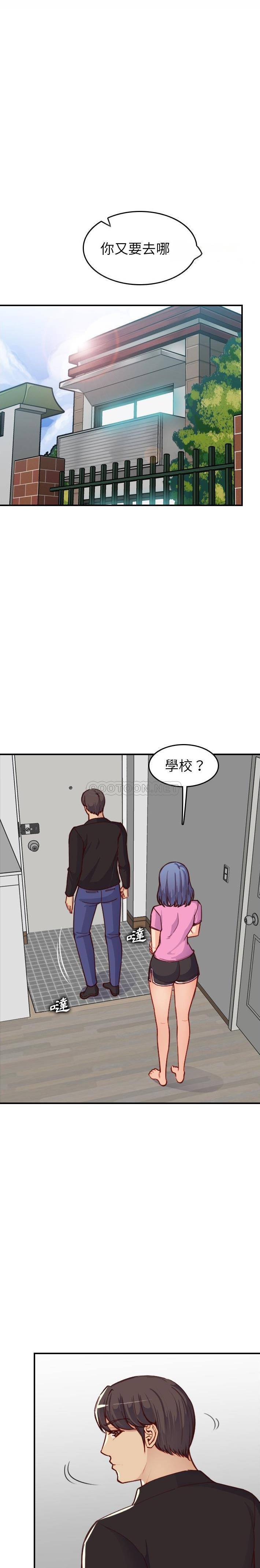 韩国污漫画 媽媽是女大學生 第46话 8