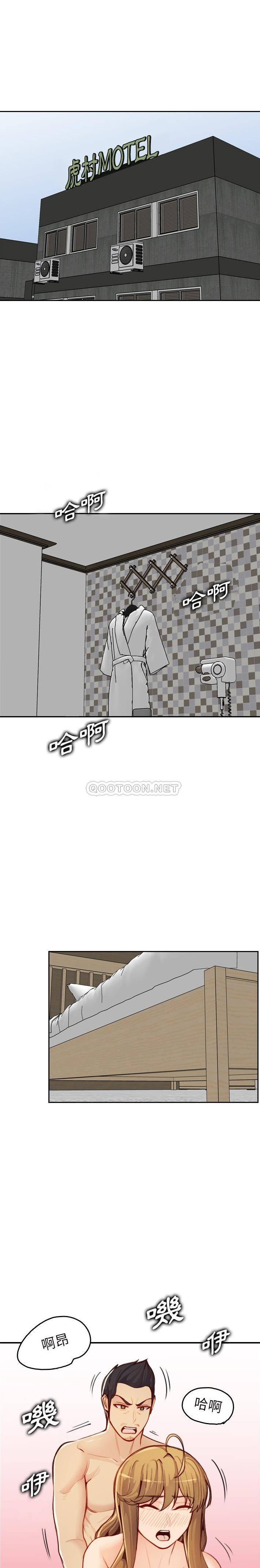 韩国污漫画 媽媽是女大學生 第46话 12