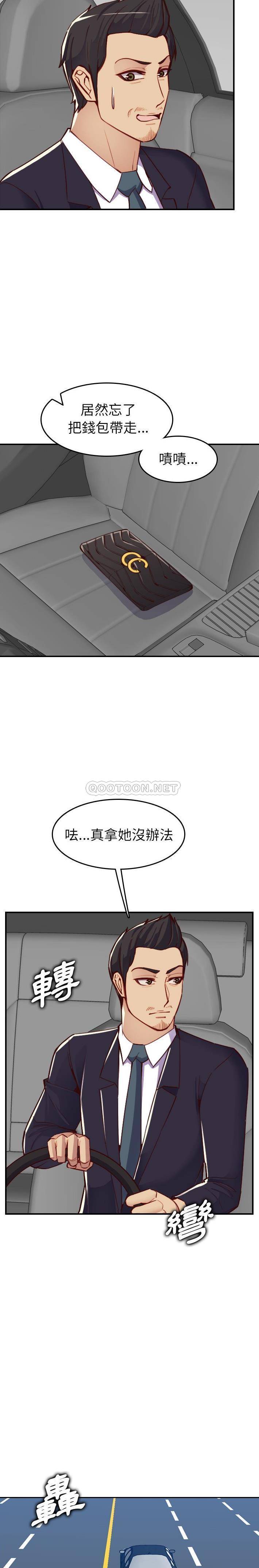 妈妈是女大学生  第47话 漫画图片19.jpg