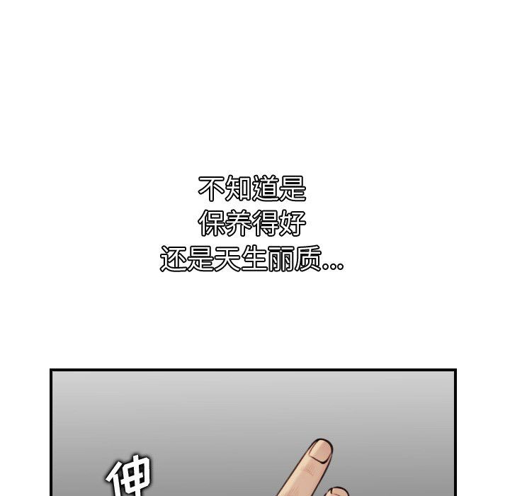 韩国污漫画 媽媽是女大學生 妈妈是女大学生：第5话 53