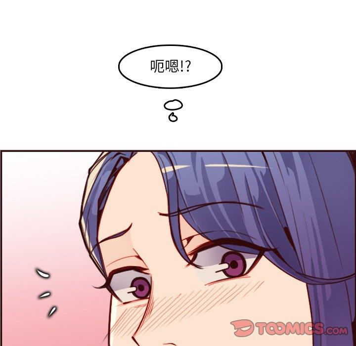 妈妈是女大学生  第62话 漫画图片39.jpg