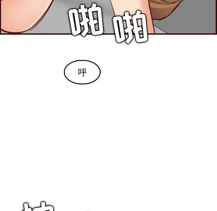 妈妈是女大学生  第63话 漫画图片36.jpg