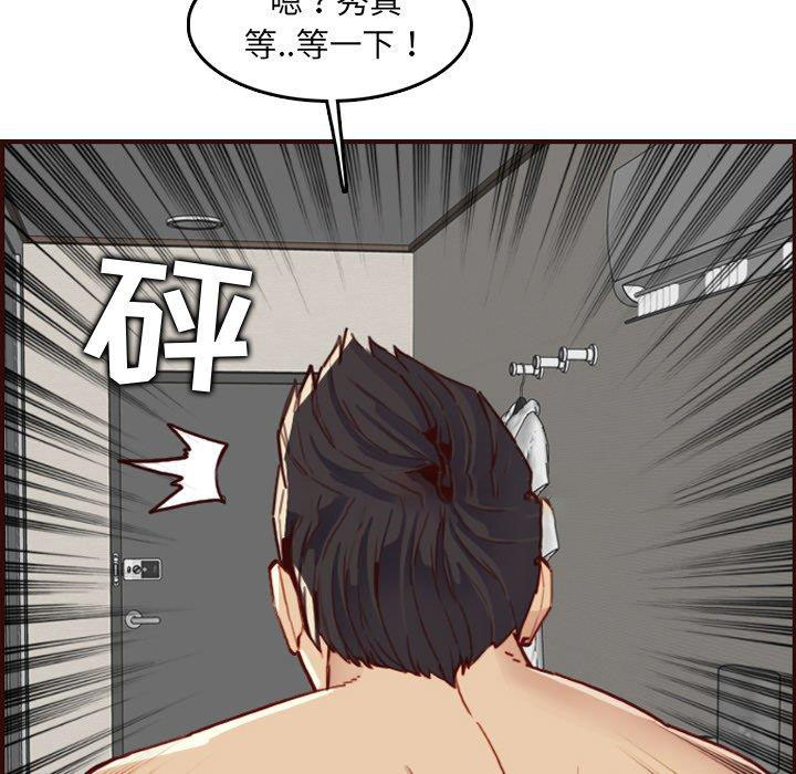 韩国污漫画 媽媽是女大學生 第63话 37