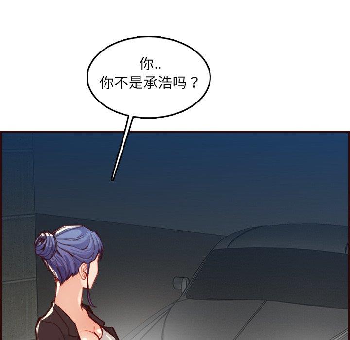 韩国污漫画 媽媽是女大學生 第63话 68