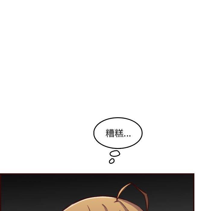 妈妈是女大学生  第64话 漫画图片8.jpg