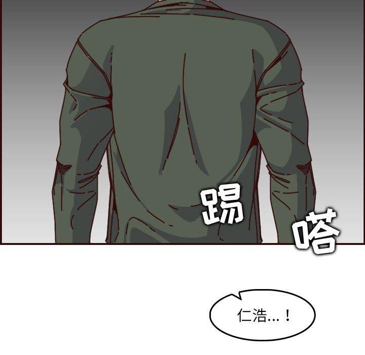 韩国污漫画 媽媽是女大學生 第64话 111