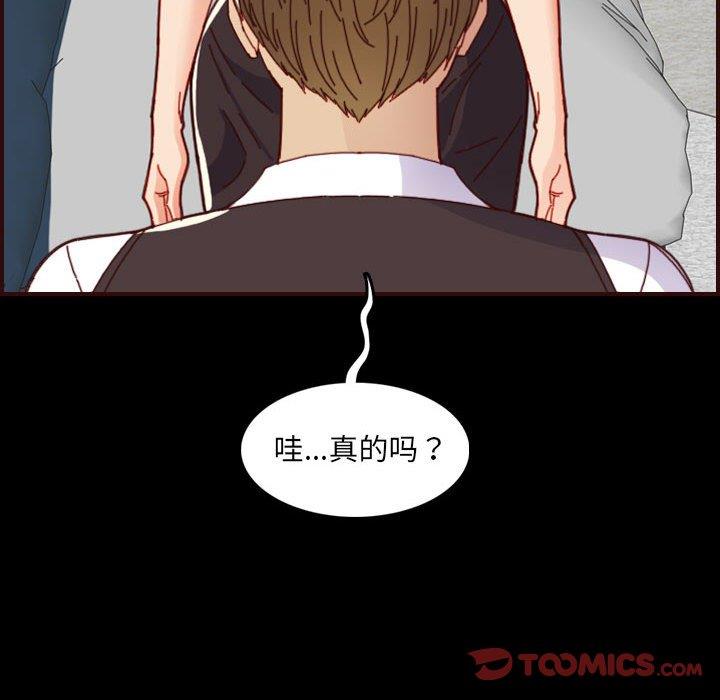 韩国污漫画 媽媽是女大學生 第66话 63