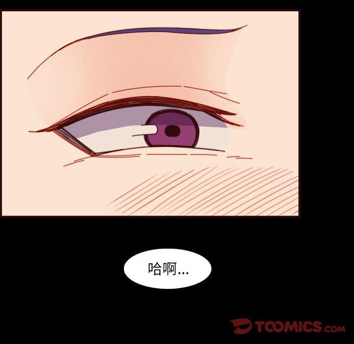 韩国污漫画 媽媽是女大學生 第66话 90