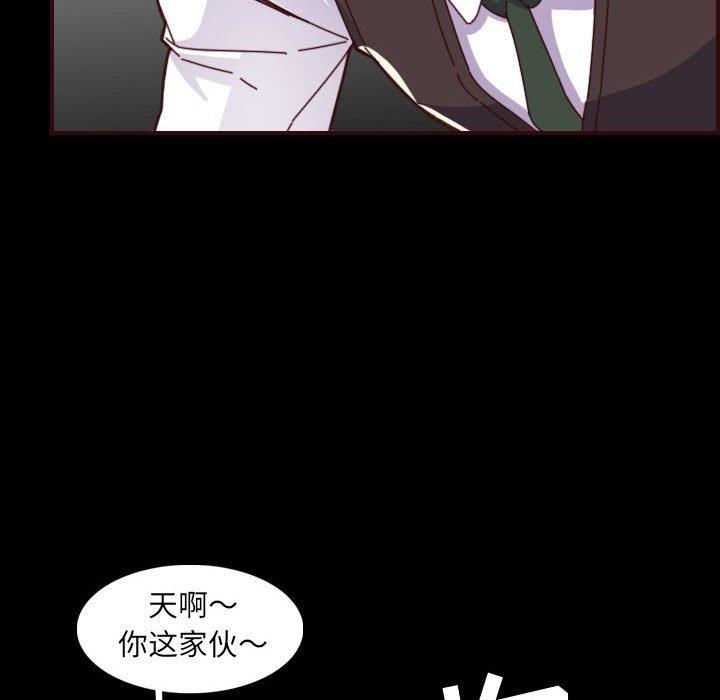 韩国污漫画 媽媽是女大學生 第66话 94