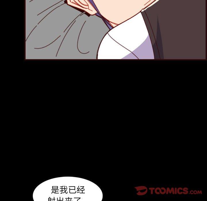 韩国污漫画 媽媽是女大學生 第66话 111