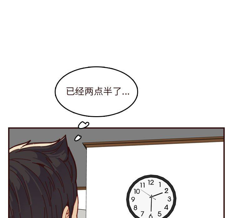 韩国污漫画 媽媽是女大學生 第67话 11