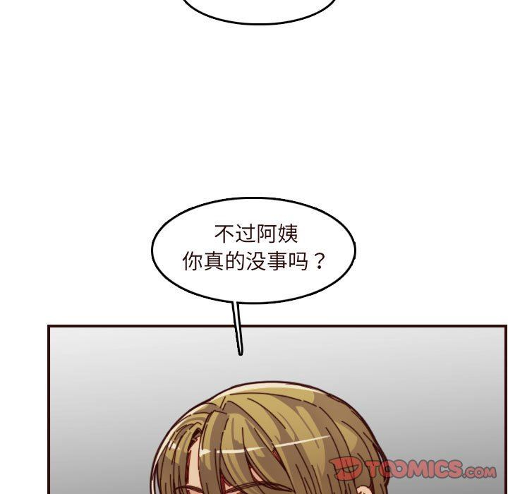 韩国污漫画 媽媽是女大學生 第67话 32