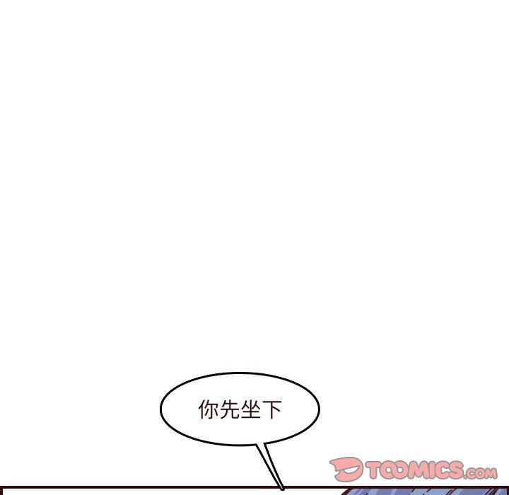 妈妈是女大学生  第67话 漫画图片86.jpg