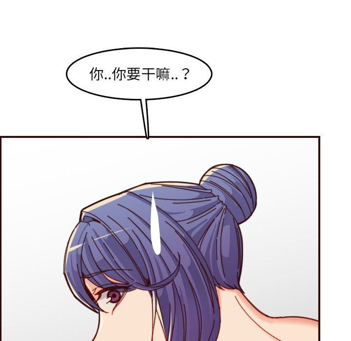 妈妈是女大学生  第68话 漫画图片60.jpg