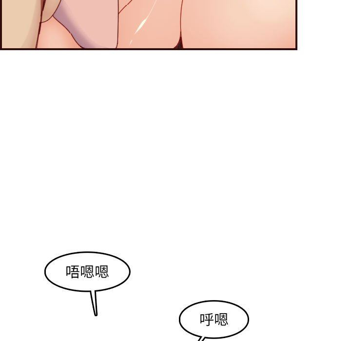 韩国污漫画 媽媽是女大學生 第68话 108