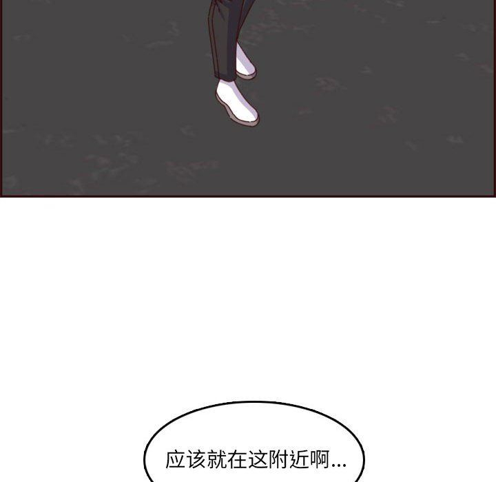 妈妈是女大学生  第69话 漫画图片97.jpg