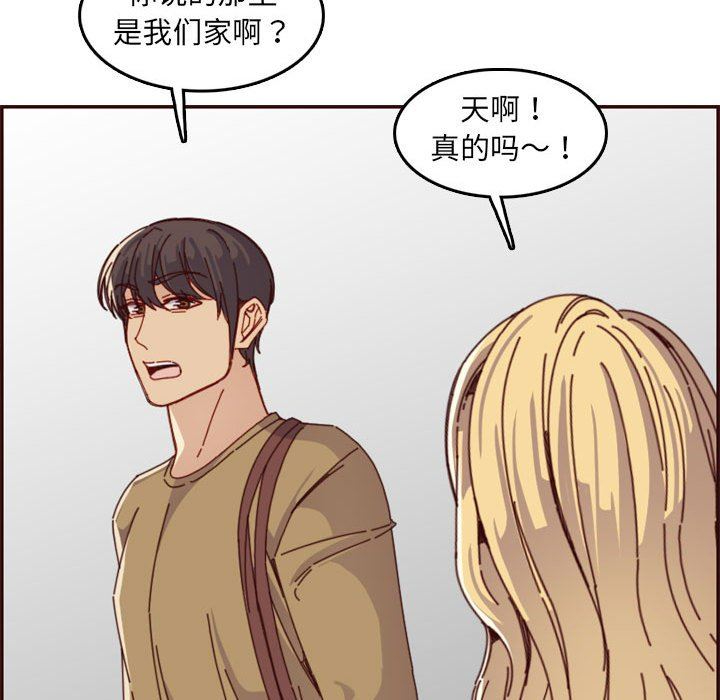 韩国污漫画 媽媽是女大學生 第69话 104