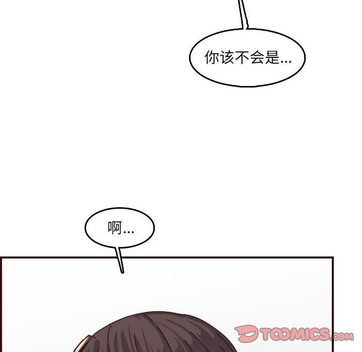 韩国污漫画 媽媽是女大學生 第69话 107