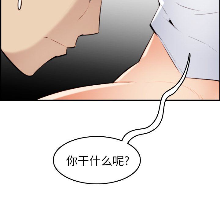 妈妈是女大学生  妈妈是女大学生：第7话 漫画图片21.jpg