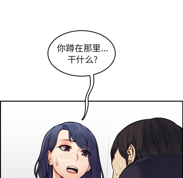 妈妈是女大学生  妈妈是女大学生：第7话 漫画图片26.jpg