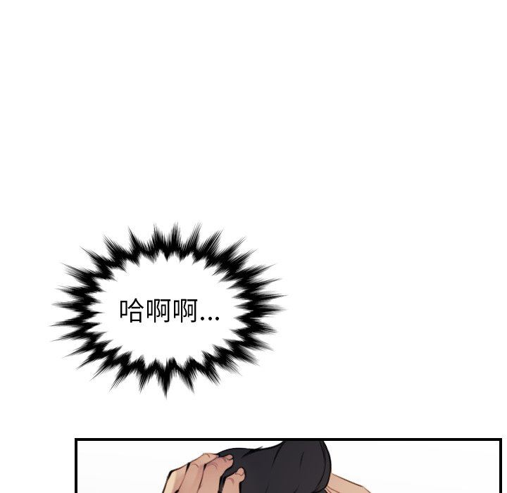 韩国污漫画 媽媽是女大學生 妈妈是女大学生：第7话 34