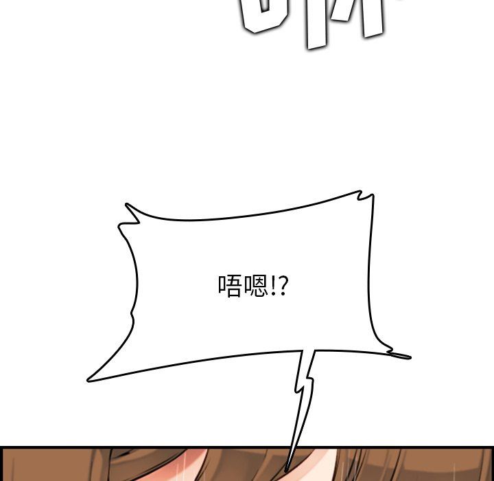 妈妈是女大学生  妈妈是女大学生：第7话 漫画图片69.jpg