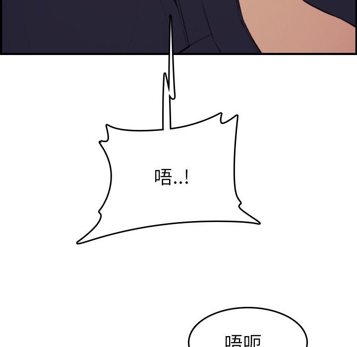 妈妈是女大学生  妈妈是女大学生：第7话 漫画图片71.jpg