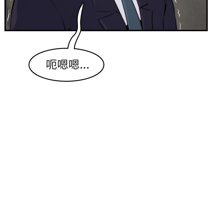 韩国污漫画 媽媽是女大學生 妈妈是女大学生：第7话 73