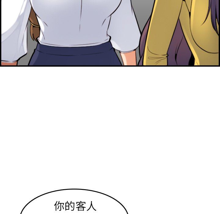 妈妈是女大学生  妈妈是女大学生：第7话 漫画图片105.jpg