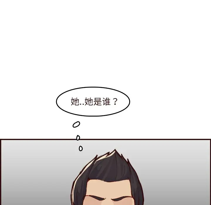 妈妈是女大学生  第70话 漫画图片19.jpg