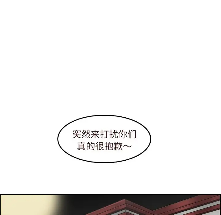 妈妈是女大学生  第70话 漫画图片67.jpg