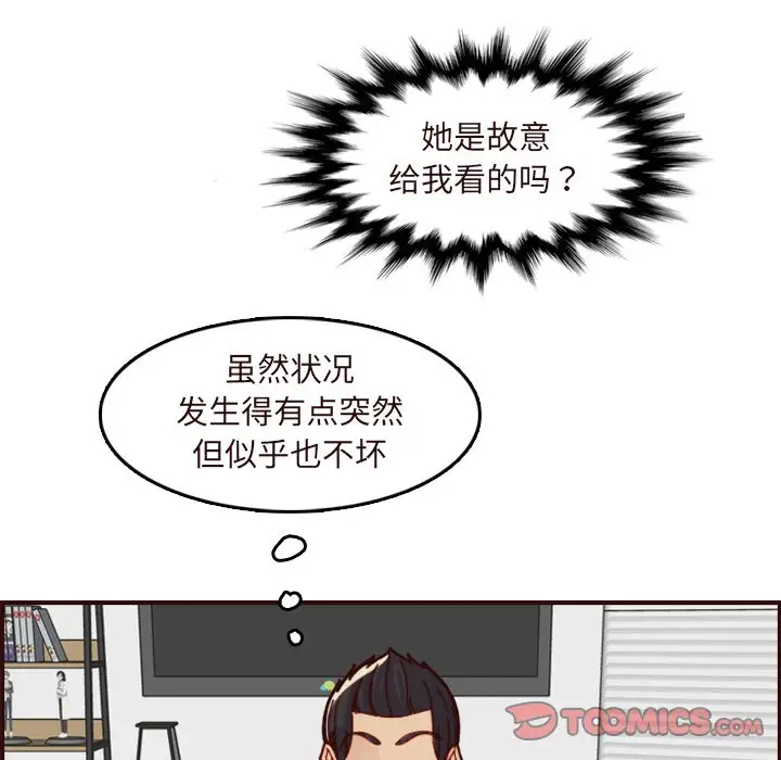 韩国污漫画 媽媽是女大學生 第70话 78