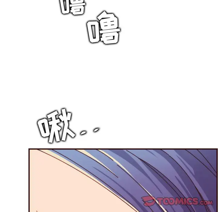 妈妈是女大学生  第70话 漫画图片116.jpg