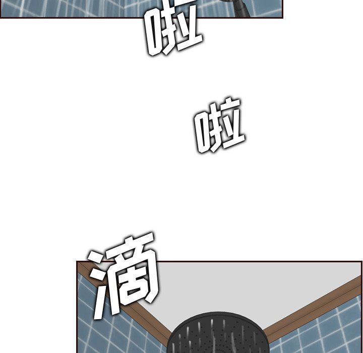 韩国污漫画 媽媽是女大學生 第71话 7