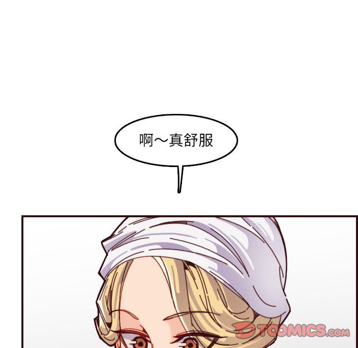 韩国污漫画 媽媽是女大學生 第71话 15