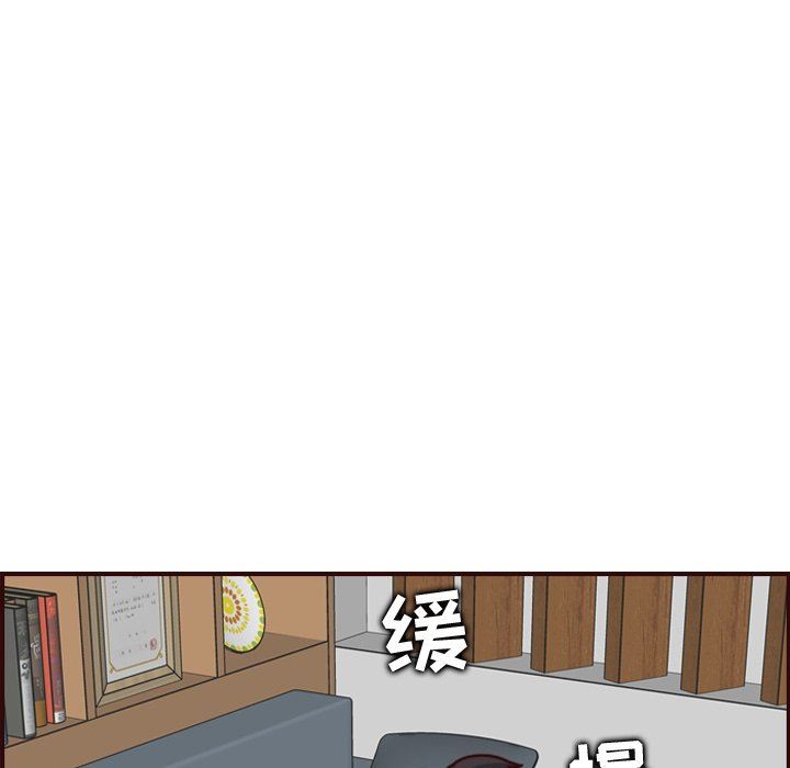 妈妈是女大学生  第71话 漫画图片47.jpg