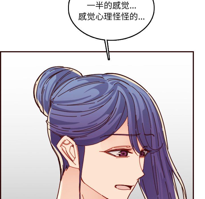 妈妈是女大学生  第71话 漫画图片108.jpg