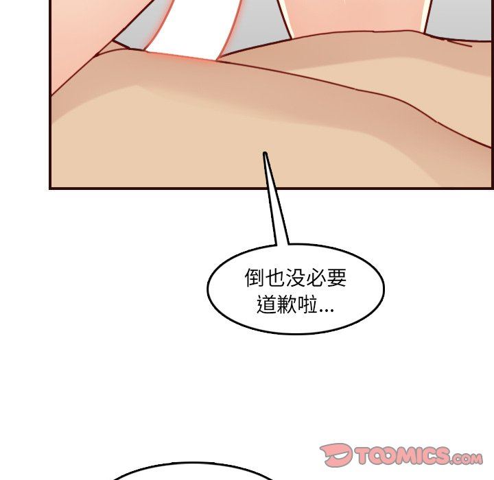 韩国污漫画 媽媽是女大學生 第71话 111