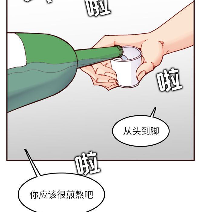 妈妈是女大学生  第72话 漫画图片15.jpg