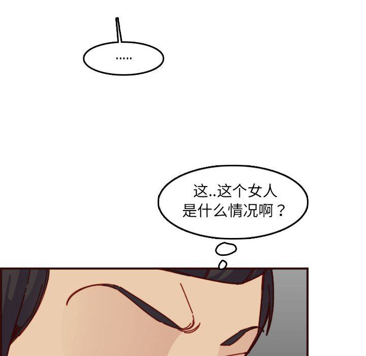 韩国污漫画 媽媽是女大學生 第72话 42