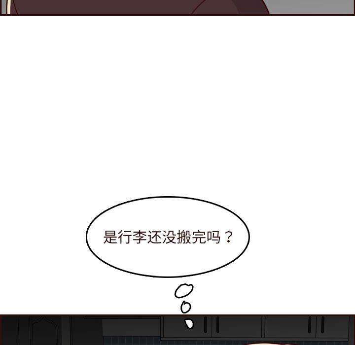 韩国污漫画 媽媽是女大學生 第73话 43