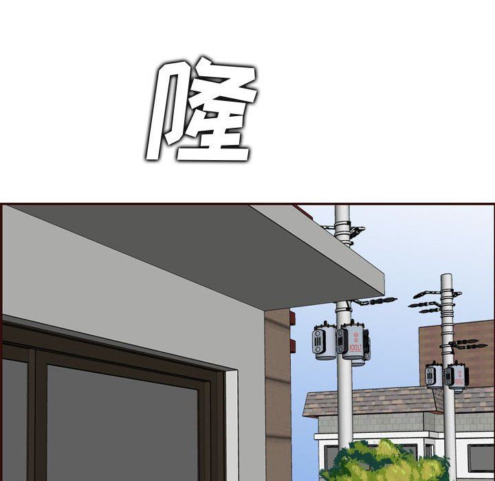 妈妈是女大学生  第73话 漫画图片66.jpg