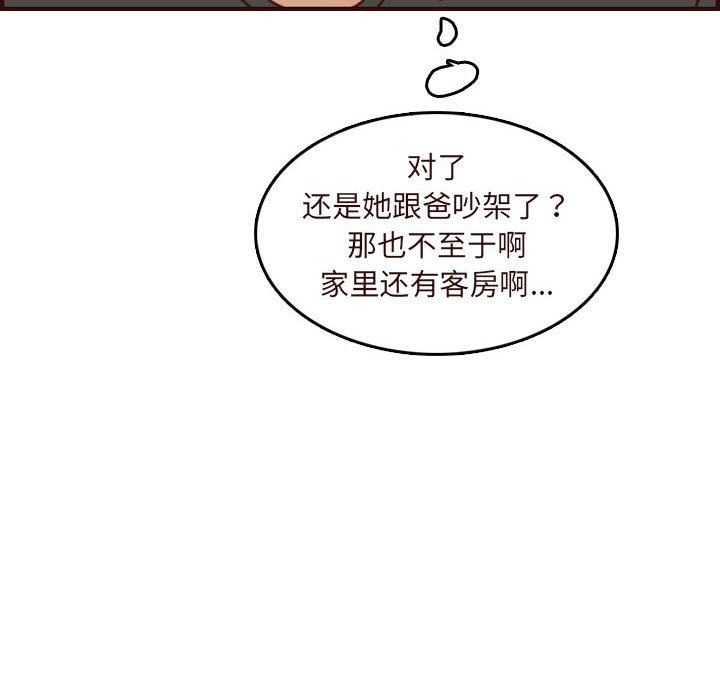 韩国污漫画 媽媽是女大學生 第73话 84