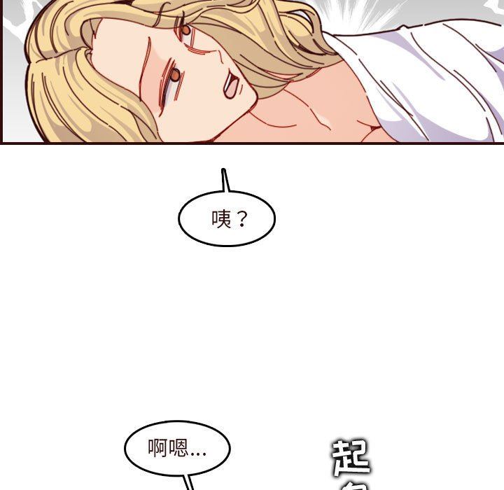 妈妈是女大学生  第73话 漫画图片95.jpg